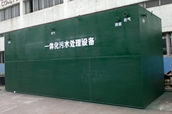 污水处理设备
